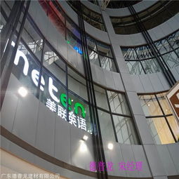 售楼部雕花铝单板定制 镂空雕花铝单板幕墙厂家