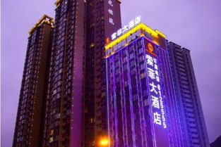 房价 电话 地址 六盘水 去哪儿