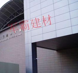 【铝单板的报价铝单板幕墙厂家】- 