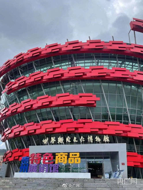 实探烂尾的贵州鞭陀小镇:博物馆里空无一人 小洋楼被杂草包围
