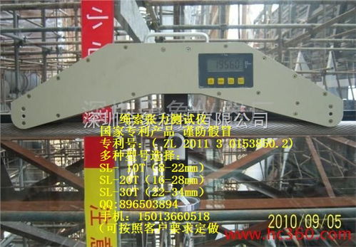 供应幕墙拉索张力测试仪 深圳金象仪器厂 预应力钢索拉力检测仪 幕墙拉索张力检测仪 弹性吊索