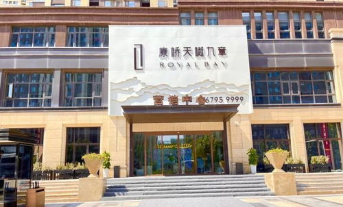 除了贵,金水北还有啥