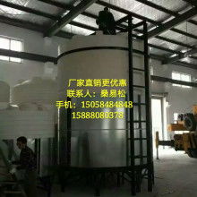  六盘水市机修厂 主营 制做钻塔,搅拌桶,及