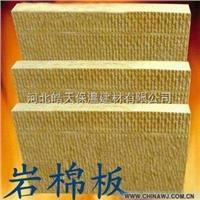 六盘水幕墙岩棉板规格