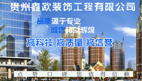 六盘水grc公司哪家好 鑫欧装饰,业内领先