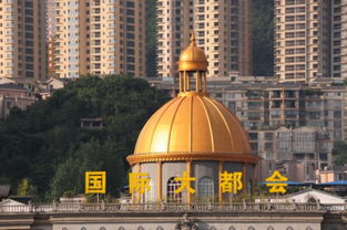 六盘水市市区图片