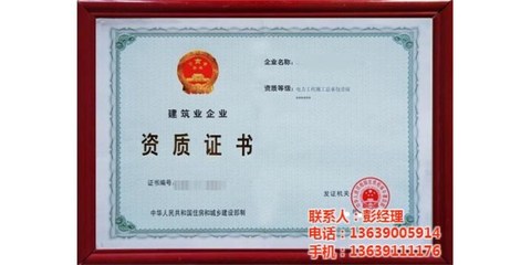 建筑幕墙资质公司、六盘水建筑幕墙资质、厚和企业管理 查看