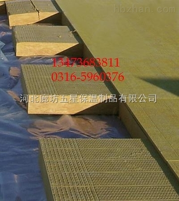 六盘水幕墙保温80mm厚外墙防火岩棉板 _供应信息_商机_中国环保在线
