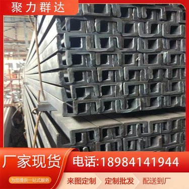 热镀锌槽钢10号多少钱一米