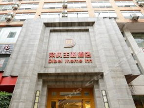 盘县宾馆,盘县住宿,盘县酒店大全