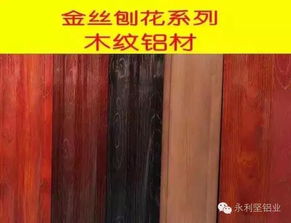 展商名录 2017年第23届全国铝门窗幕墙行业年会暨铝门窗幕墙新产品博览会