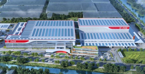 重磅布局长三角区域 太古可口可乐 苏州 饮料动工