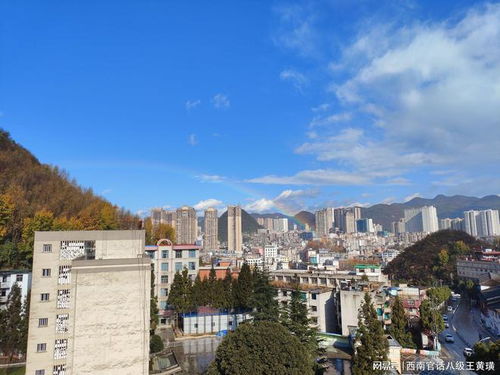 一早一晚 凉都六盘水连续两天出现彩虹,冰雪城来临前的最后狂欢