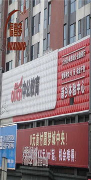 河南优质三维扣板代理价格 新乡市卫滨区福喜多幕墙材料制造厂 三维板 三维板店招门头 三维板