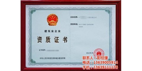 建筑幕墙资质费用|厚和企业 在线咨询 |六盘水建筑幕墙资质