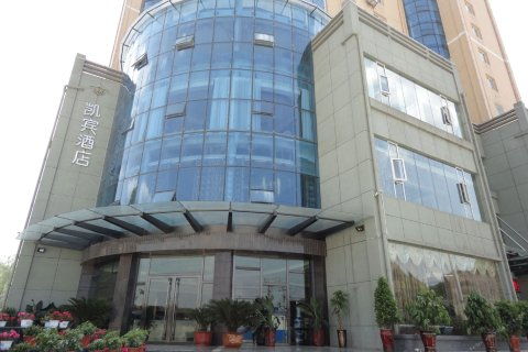 房价 电话 地址 六盘水 去哪儿