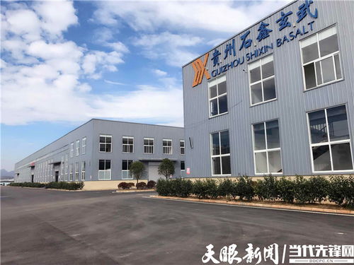 多彩贵州网 重磅 六盘水工业产品产销对接会将于12月21日举行