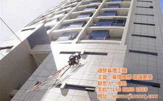 南京幕墙维修 幕墙维修厂家 涵梦幕墙 优质商家